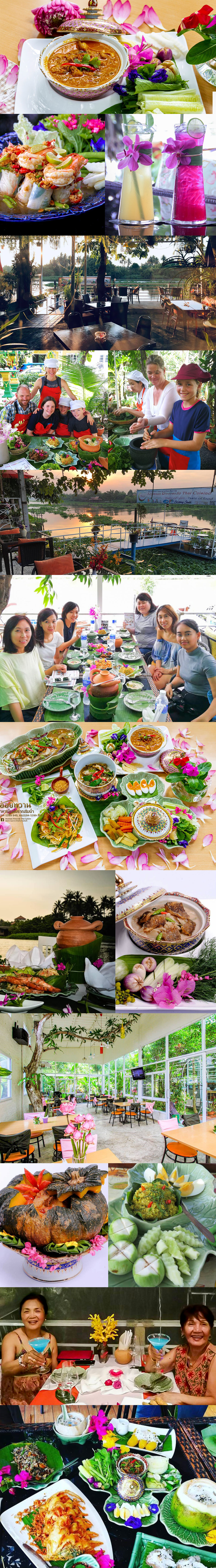 Aoywaan Riverside Thai Cuisine gallery