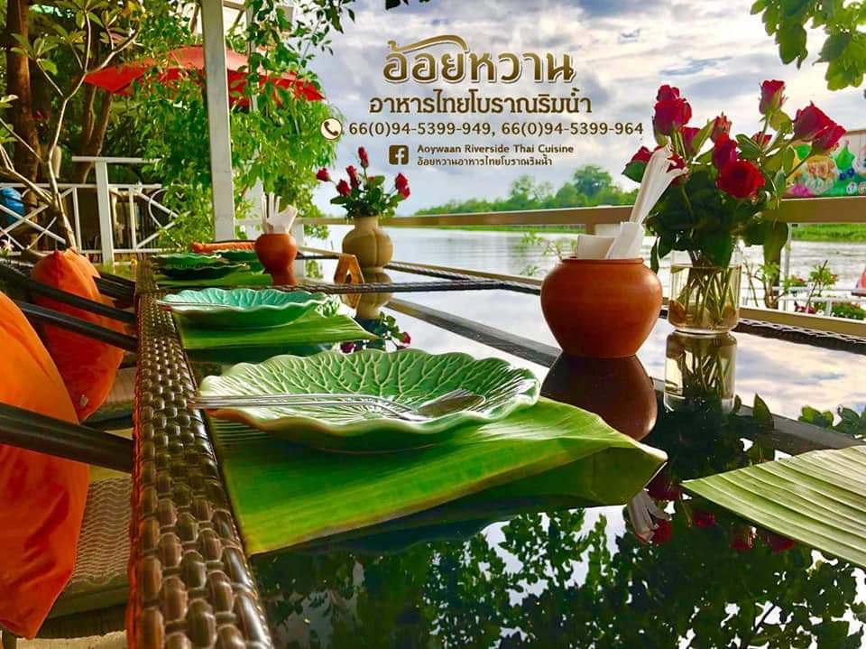 Aoywaan Riverside Thai Cuisine gallery